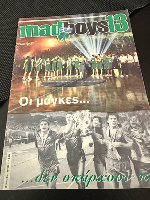 Madboys13 Panathinaikos collectible magazine issue 37 July 2005 new