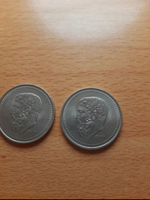 50 Drachmae Solon 1982 coin like new
