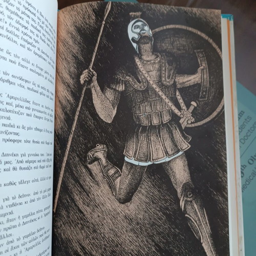 Collection of 7 Children's Books on Greek Mythology and History like new