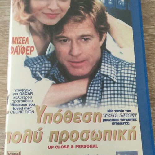 Collectible video cassettes used, drama and romance, 2 pieces