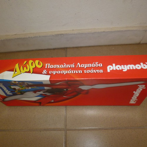 Vintage Playmobil Hellas Easter gift packaging 80s new