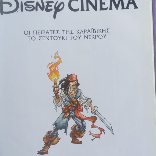 Disney Cinema Pirates of the Caribbean Comic Volume 21 like new