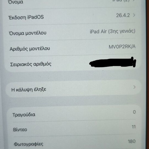 iPad Air 3 with case and stylus