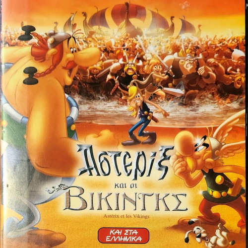 Asterix and the Vikings DVD dubbed, like new