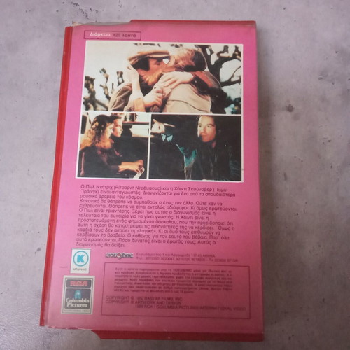 VHS The Power of Love used, romantic, 1980
