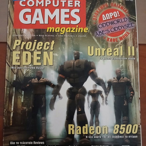 Computer Games magazine used, Project Eden cover