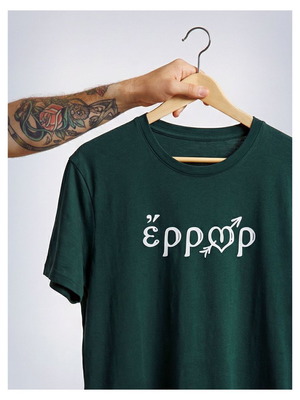 Error ἔρρωρ T-Shirt Large green handpainted new H&M