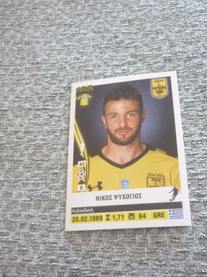 Nikos Psychogios Panini Football Superleague 2013-14 sticker new