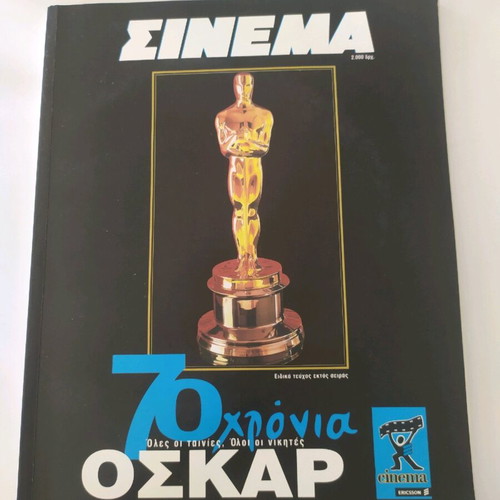 Cinema magazine 70 years Oscar used