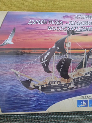 Pirate ship wooden construction kit new