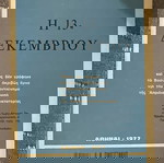  "Η 13η Δεκεμβρίου" Νίκου Βυζαντινού (εκδόσεις Δ.Κ.Παροτζάκης, Αθήναι 1977).