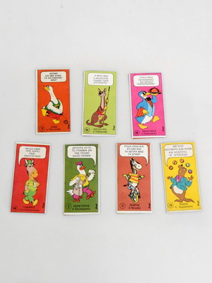Koukouroukou Bingo Rare Stickers Set of 7, like new, Sofia Sakorafa series