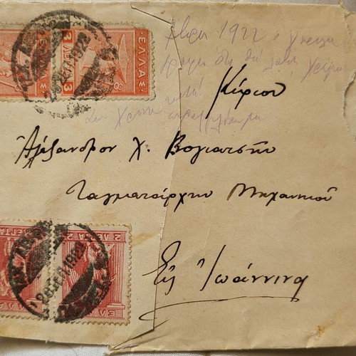 1922 postal envelope used with stamps and cancellations