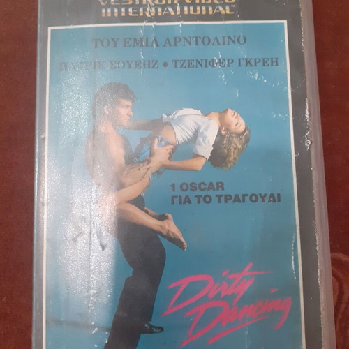 Dirty Dancing VHS used, romantic movie with Patrick Swayze