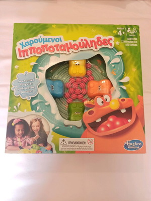 Board game Happy Hippopotamuses Hasbro new