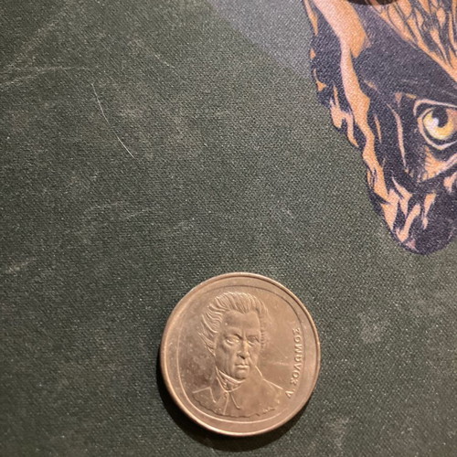 20 Drachmae 2000 used