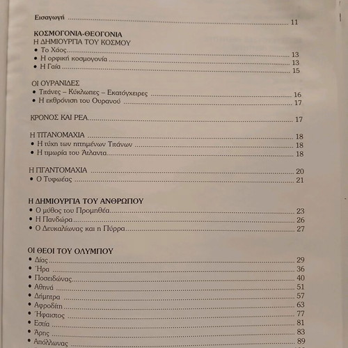 Book The Mythology of the Greeks Volume A used