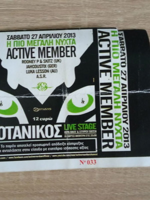 Active Member ticket used, Botanikos 2013