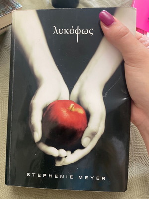 Twilight book by Stephenie Meyer