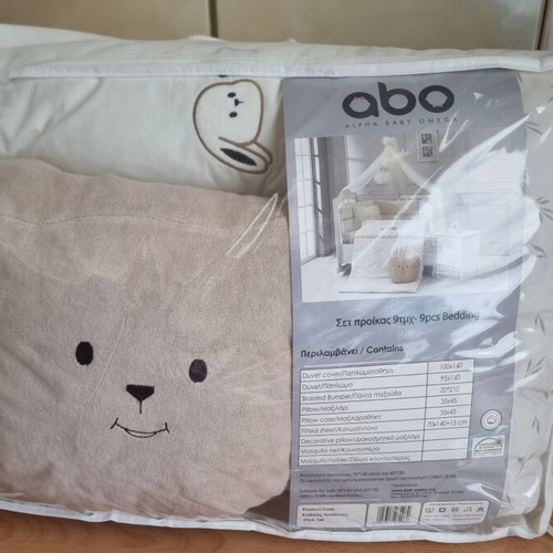 Abo Baby Bedding Set 9pcs New