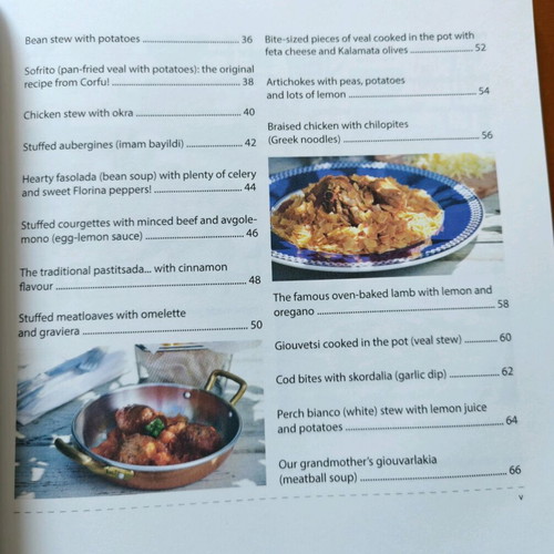A Taste of Greece! cookbook like new