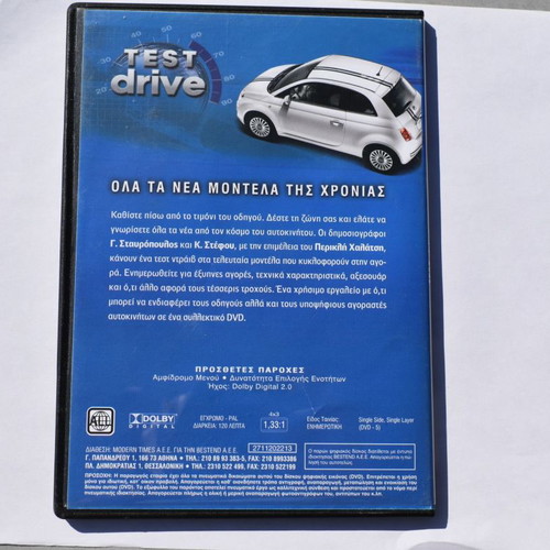 Test Drive DVD like new, unused