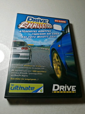 Drive magazine quiz game Windows 95, 98 CD like new