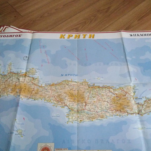 Maps used, pack of 13 from all over Greece