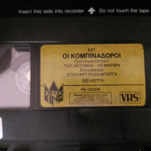 Pocket Money VHS used western with subtitles