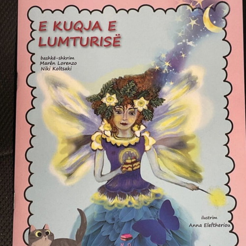 E Kuqja e lumturisë new, Albanian edition