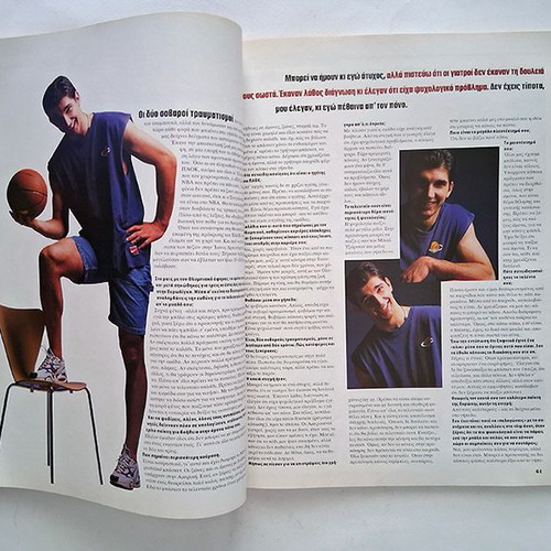Active magazine with Stojakovic and Vanzik 1998, used