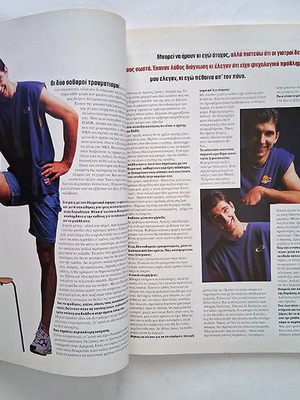 Active magazine with Stojakovic and Vanzik 1998, used