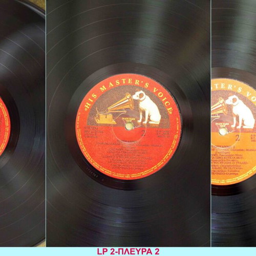 Vasilis Tsitsanis 10LP's box set like new, laiko