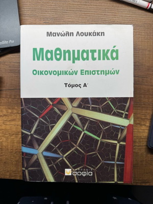 Mathematics of Economic Sciences new
