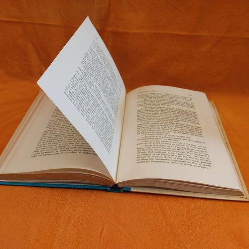 The Adventures of Captain Hatteras used book, The Ice Desert