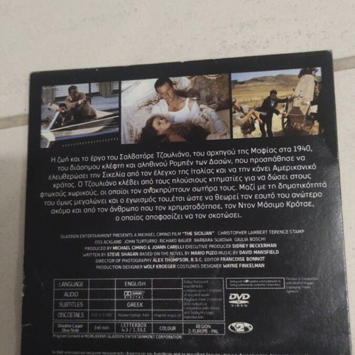The Sicilian DVD used, foreign cinema, subtitles