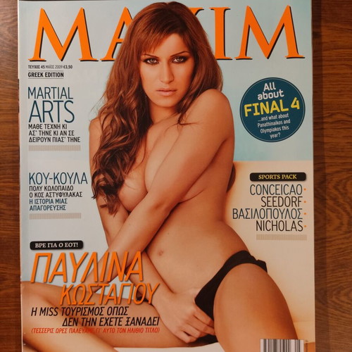 Maxim Greece Magazine Issue 45 May 2009 with Pavlina Kostagiou cover