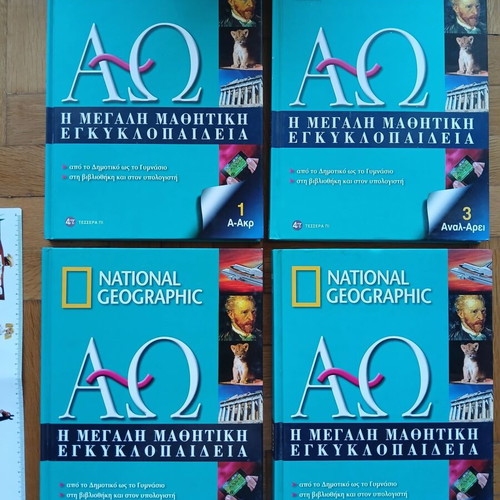 National Geographic Encyclopedia set like new, 4 hardcover volumes