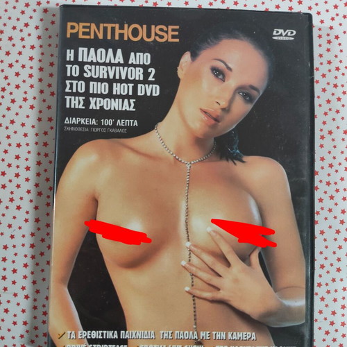Penthouse erotic DVD with Paola from Survivor 2 used