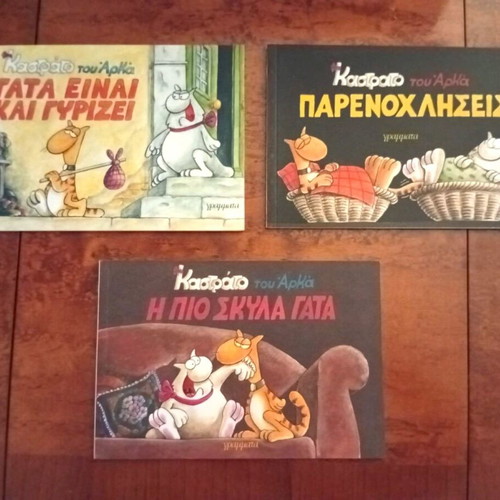 Arkas Collection 30 Books like new, 4 Complete Series