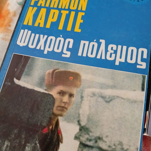 Viper 9-issue collection, Postwar World History series by Raymond Cartier, Papyros 1972