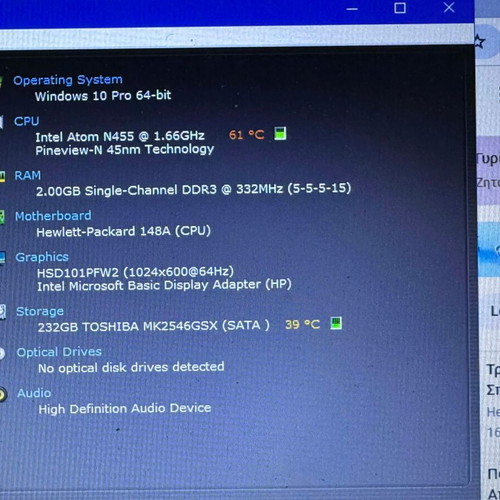 HP Mini laptop used with 2GB RAM and 256GB storage