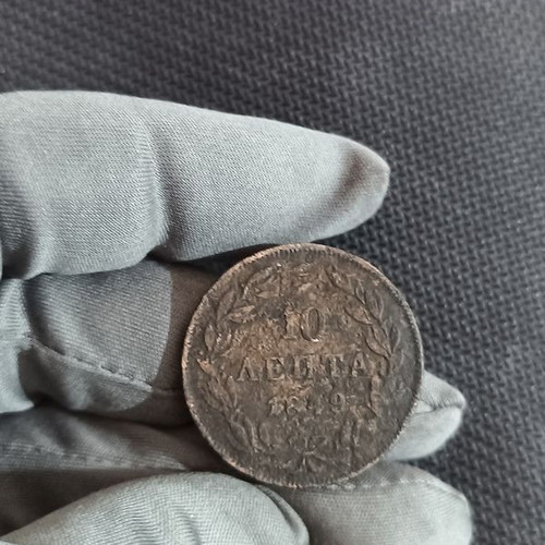 10 Lepta 1849 Greek coin