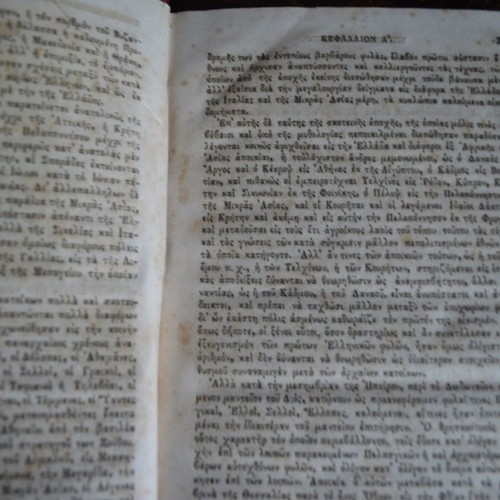 Epitome of Greek History used, 1852 edition
