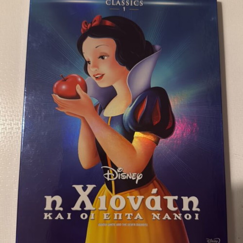 Snow White and the Seven Dwarfs DVD like new, dubbed