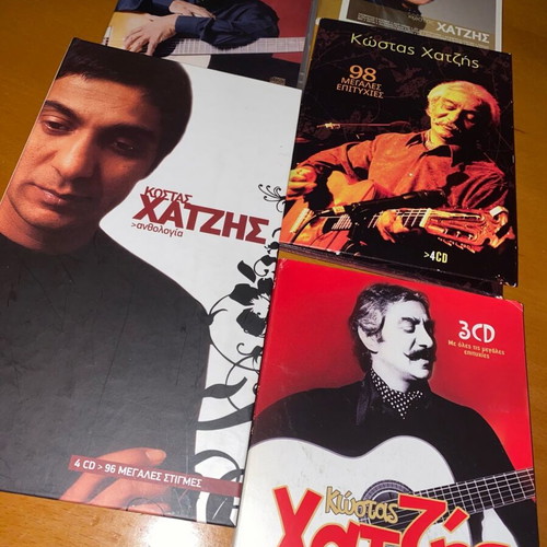 Kostas Hatzis Ultimate Anthology Pack 13 CDs like new, laiko