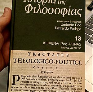 Η Ιστορία της Φιλοσοφίας του Umberto Eco (βιβλίο των εκδ. Ελληνικά Γράμματα)