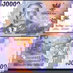  ΙΝΔΟΝΗΣΙΑ - 10.000 Rupiah 2023 - UNC