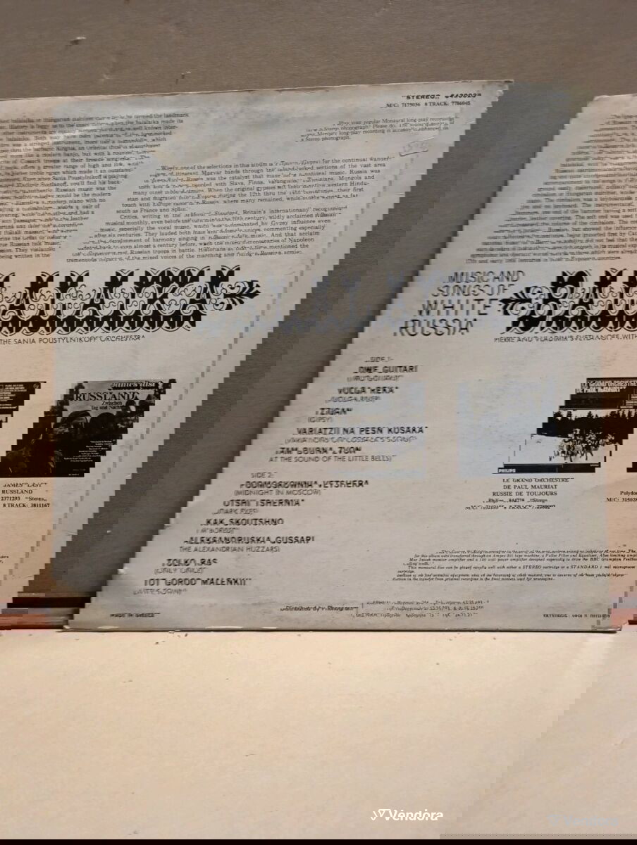 Balalaika LP μεταχειρισμένο, μουσική και τραγούδια της Λευκής Ρωσίας
