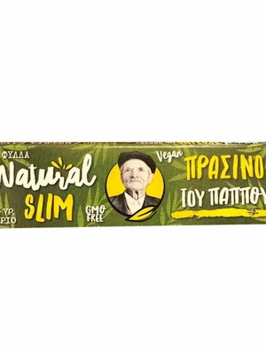 Tsigaroharto tou Pappou slim medium 66 leaves new